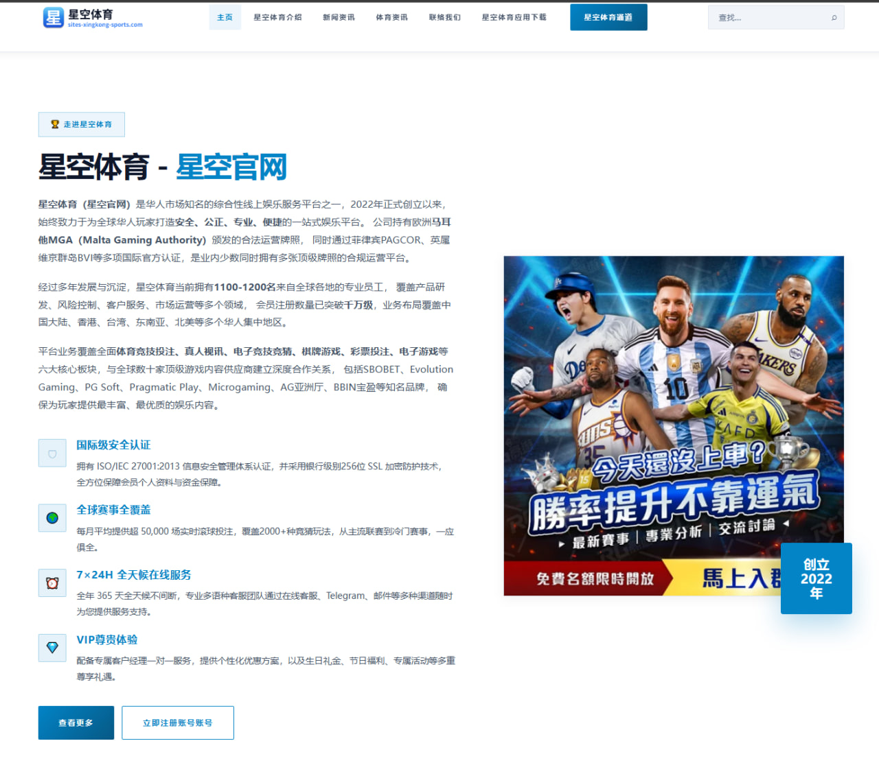 世界杯2026前瞻：德国队转换速度与反击纵深成关键