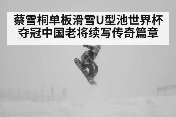 female snowboarder jumping